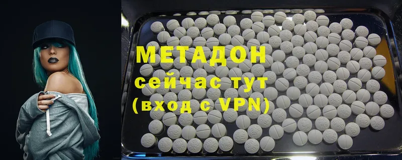 мориарти состав  Кирс  МЕТАДОН methadone 